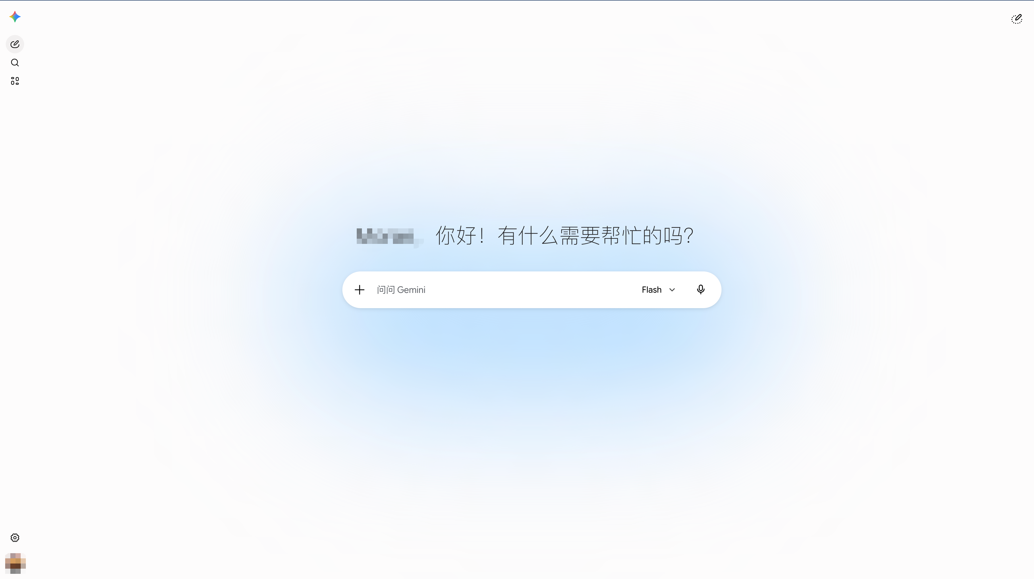 UI